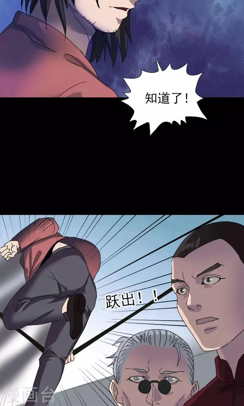 第78话 第3页
