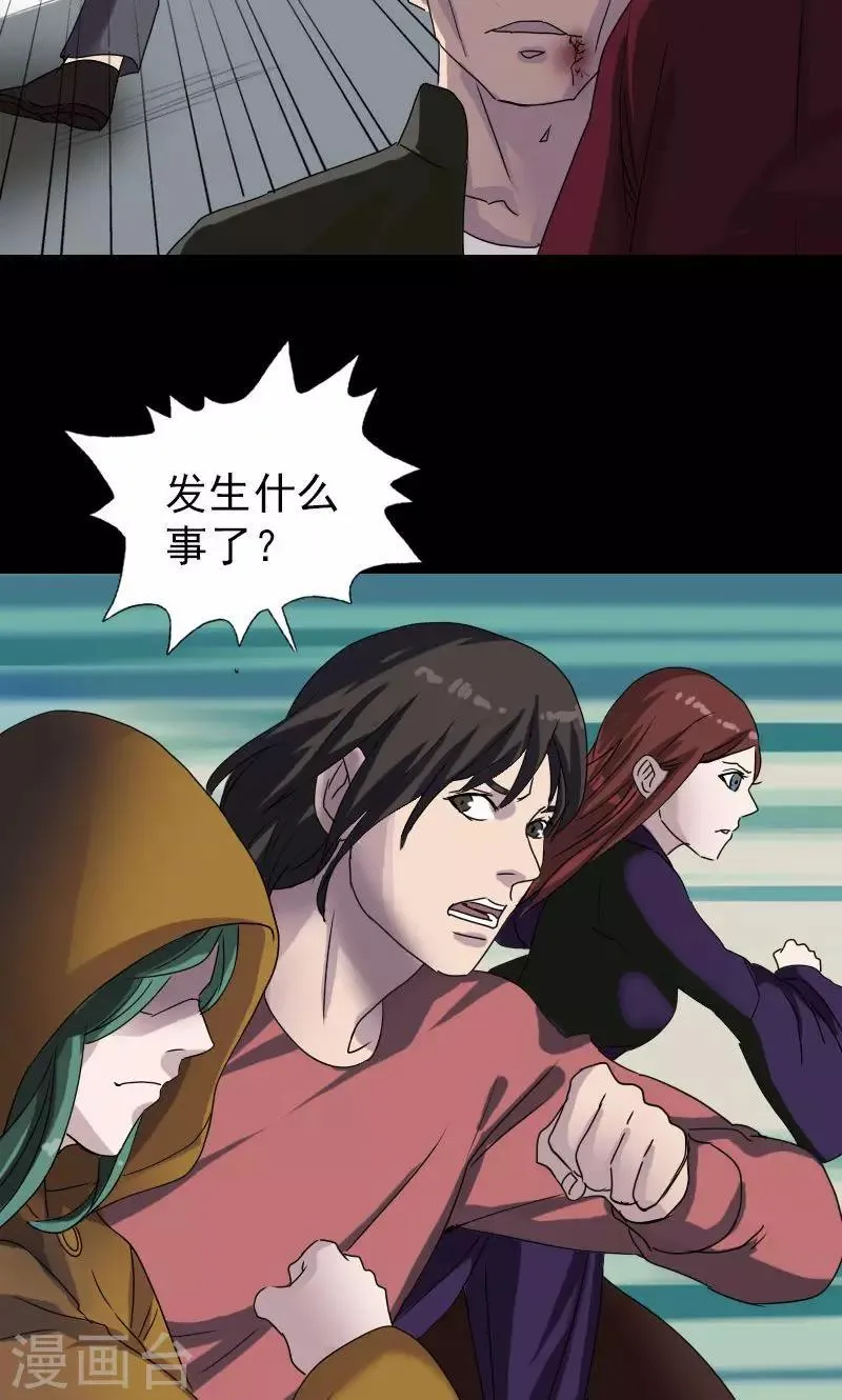 第78话 第4页