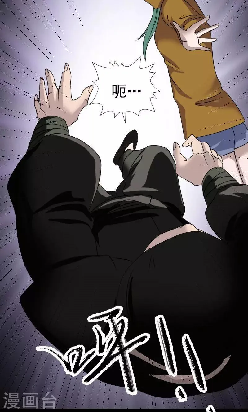 第78话 第13页