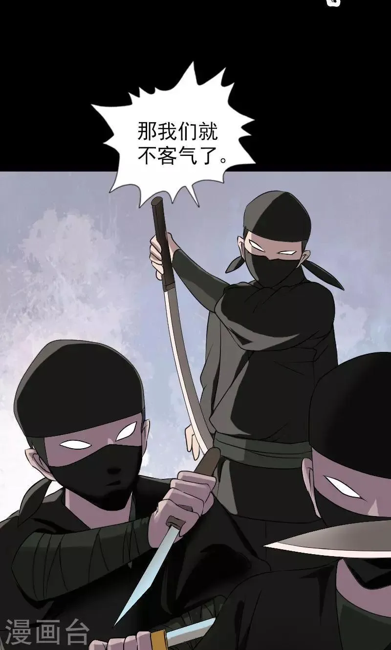 第78话 第14页