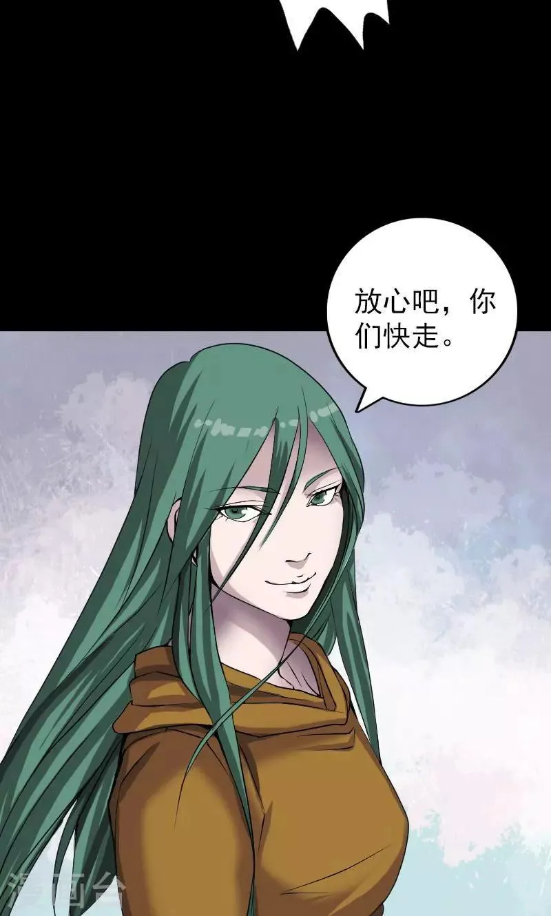 第78话 第23页