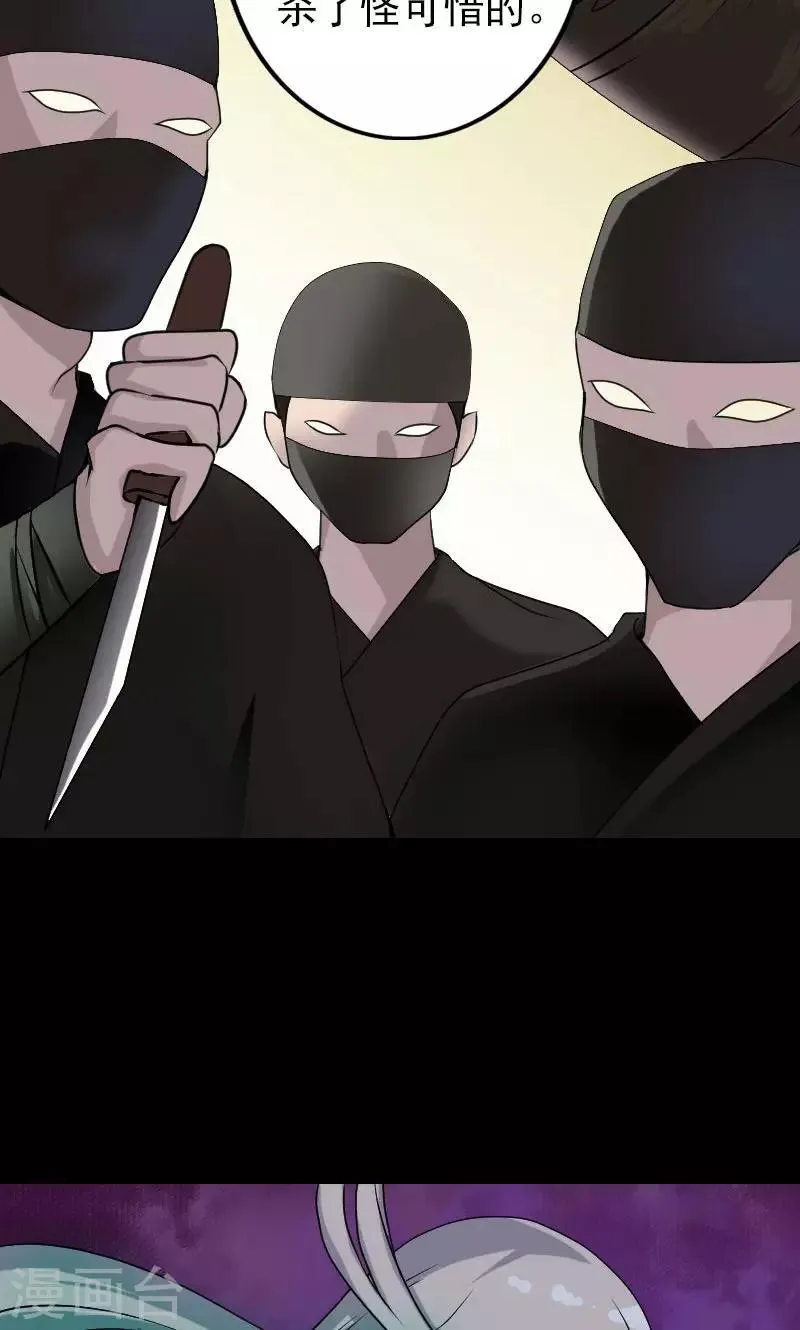 第78话 第25页