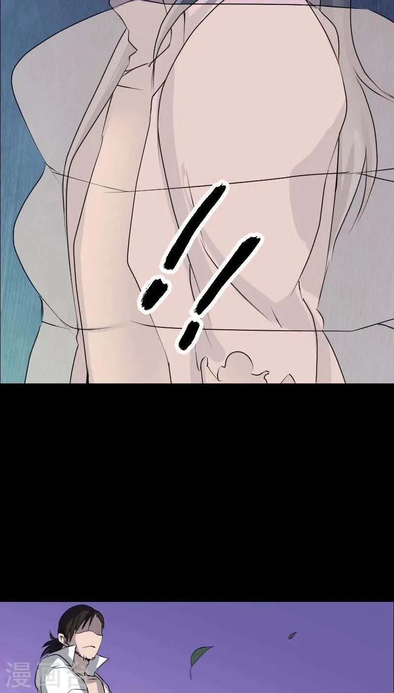 第93话 第29页