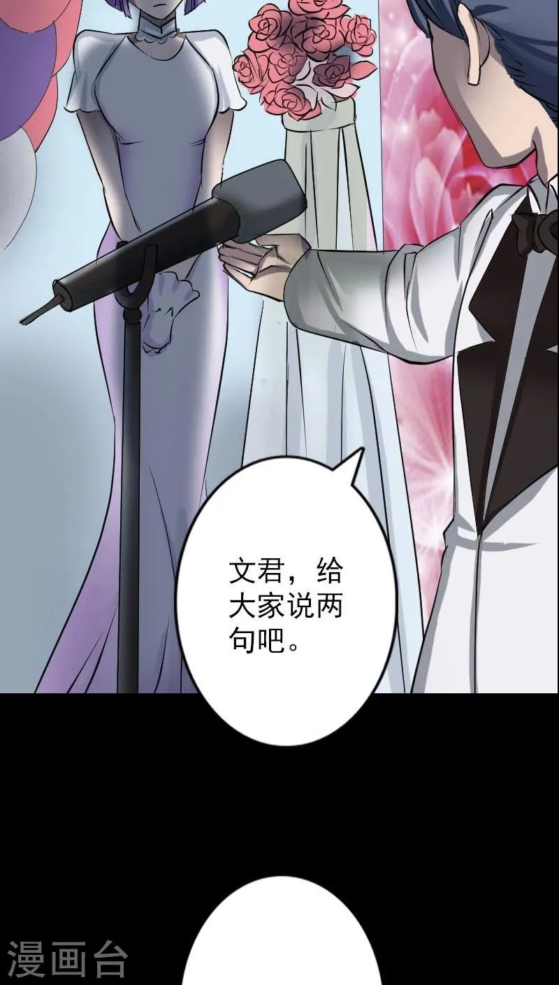 第97话 第11页