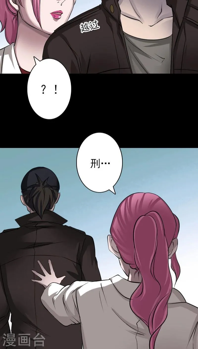 第97话 第17页