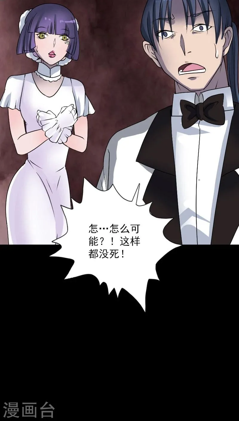 第97话 第33页