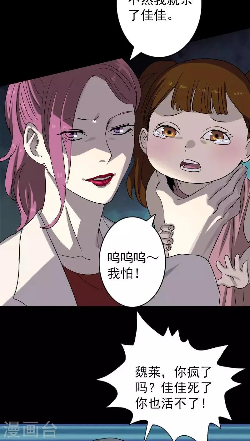 第101话 第4页