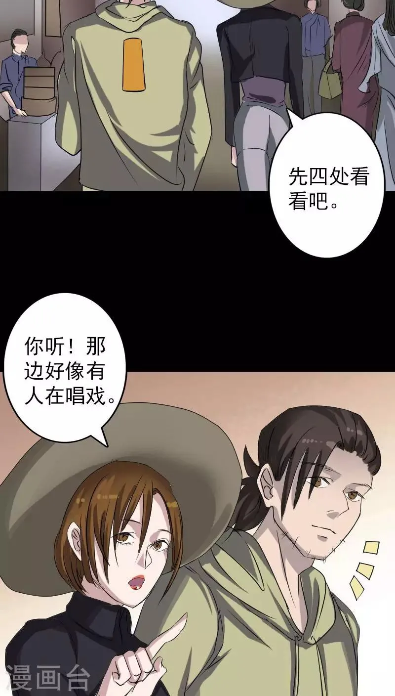 第107话 第22页