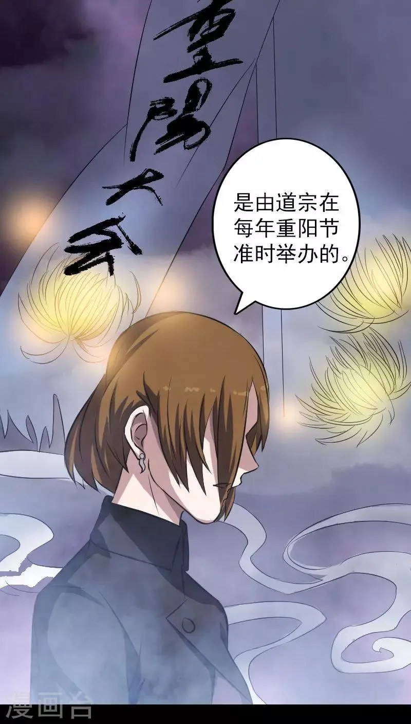 第113话 第22页