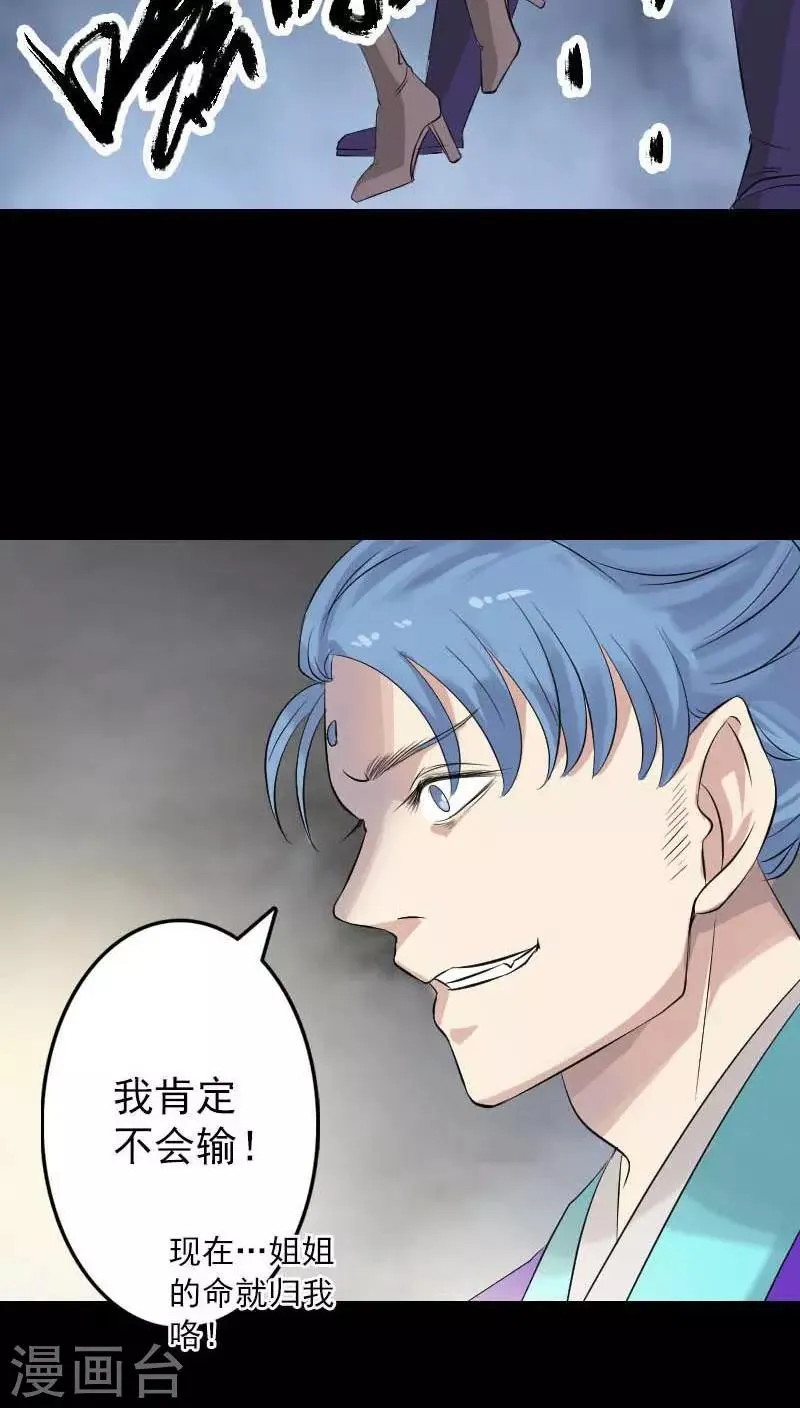 第126话 第26页