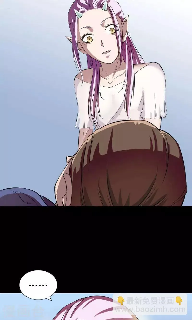 第160话 第10页