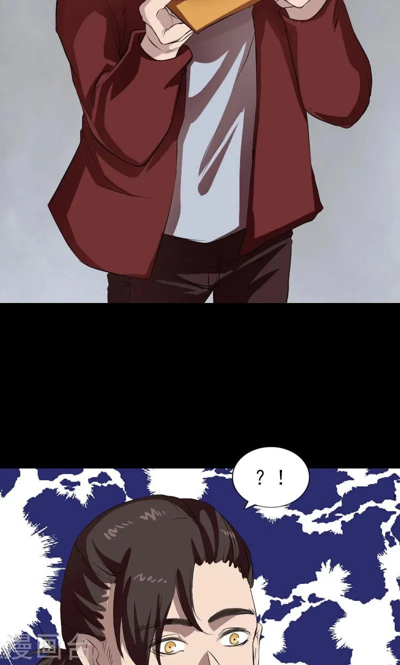 第165话 第31页