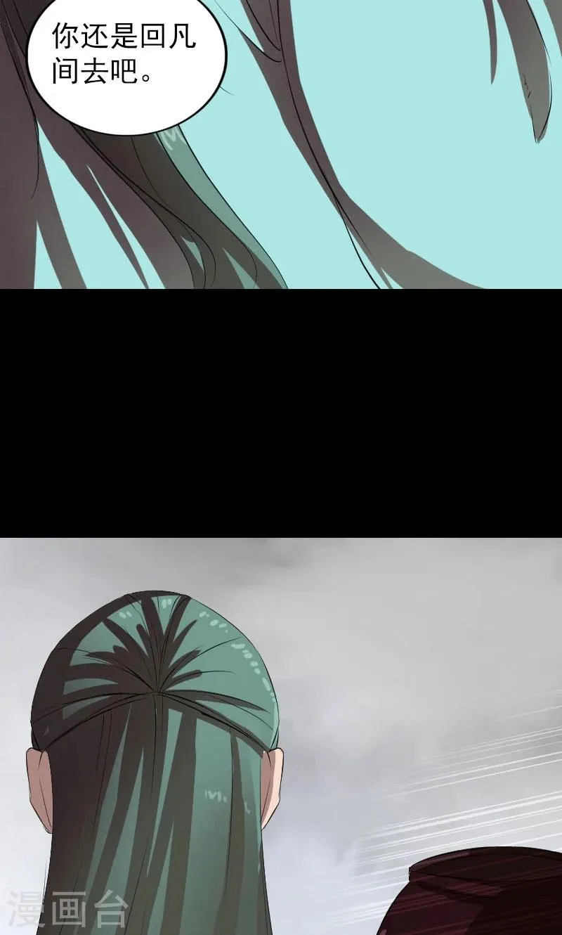 第165话 第40页