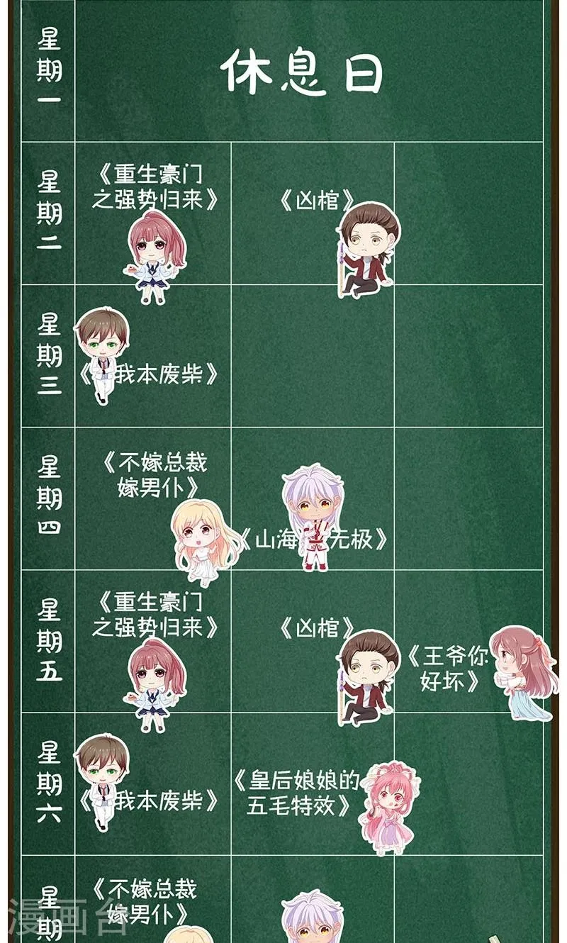第167话 第47页