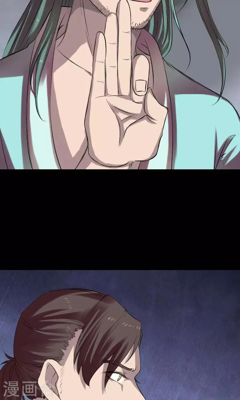 第168话 第20页