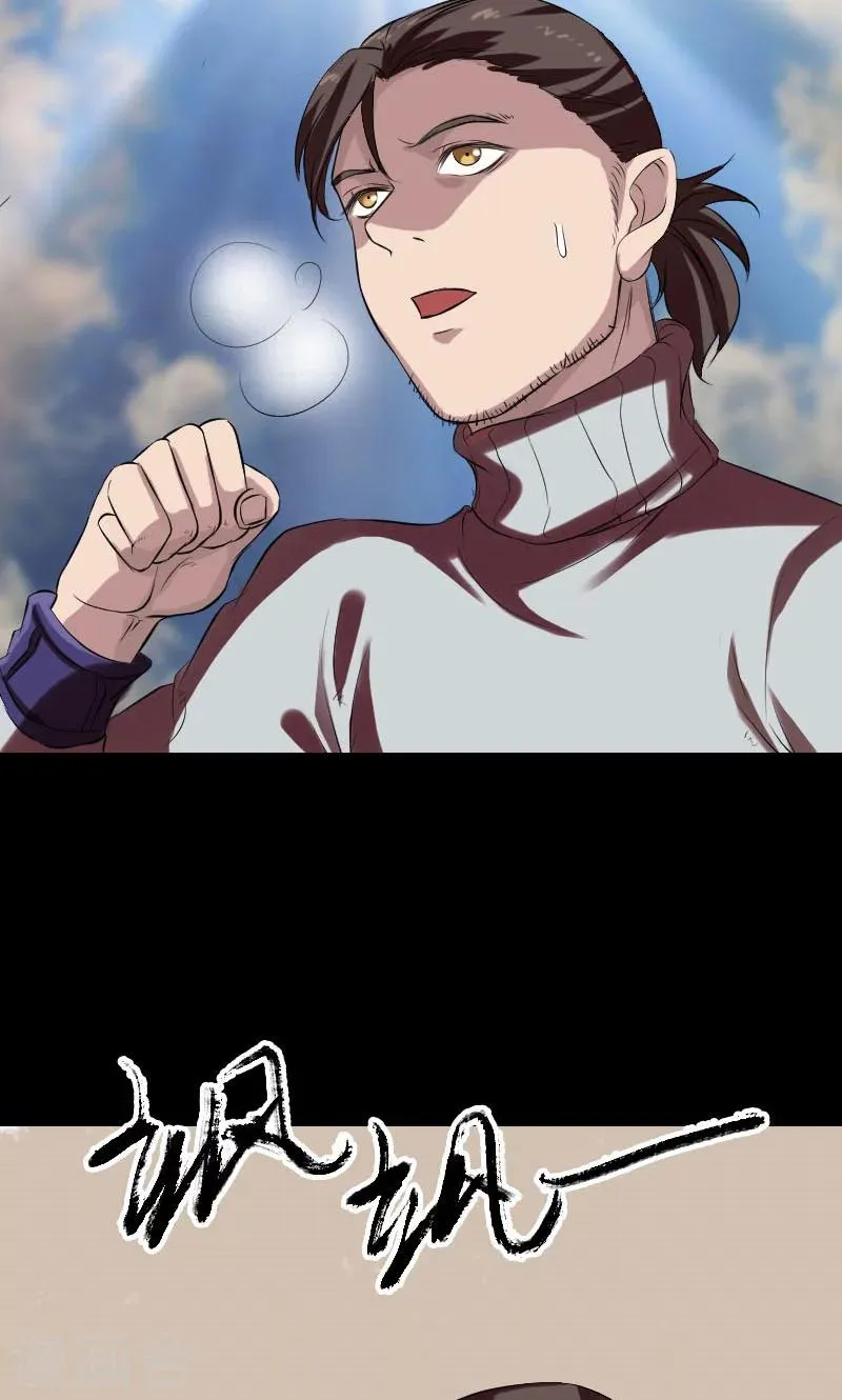第168话 第25页