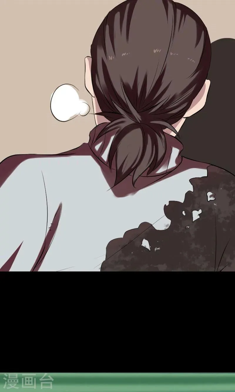第168话 第26页