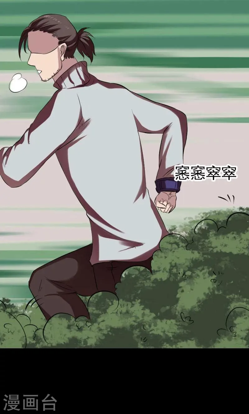 第168话 第27页
