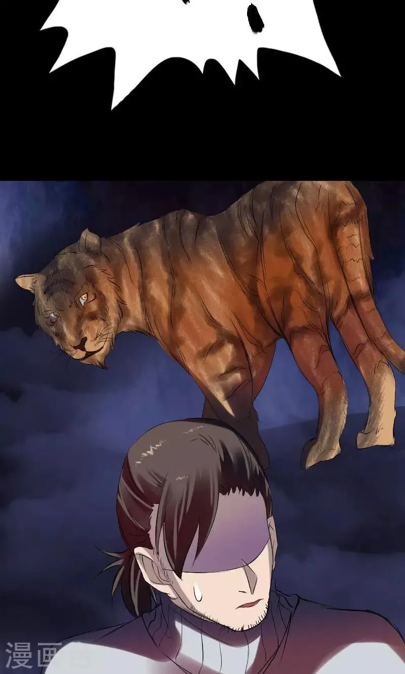 第168话 第44页