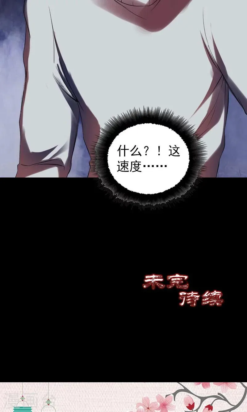 第168话 第45页