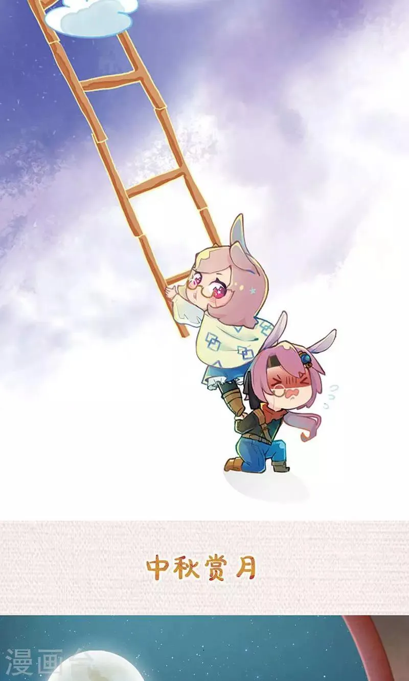 第168话 第49页