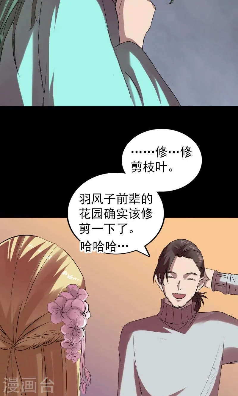 第169话 第13页