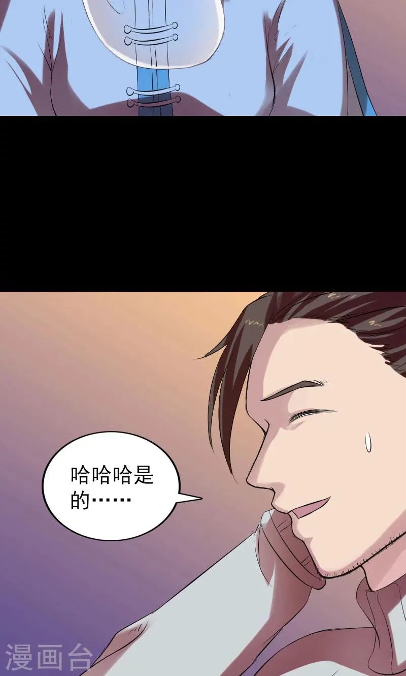 第169话 第15页