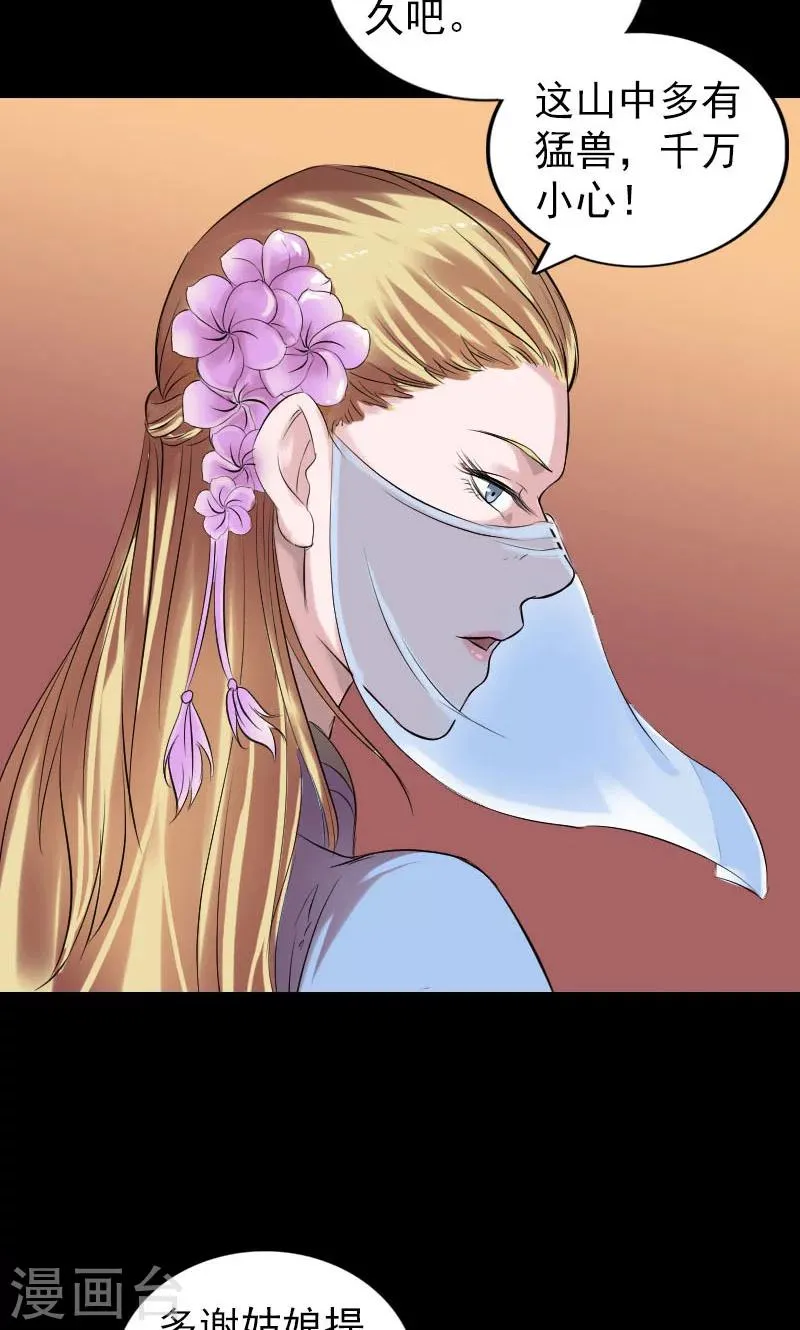 第169话 第17页