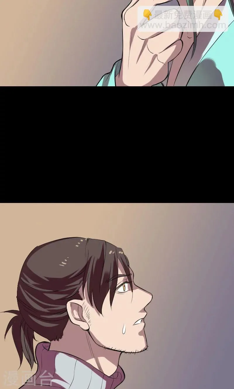 第169话 第31页