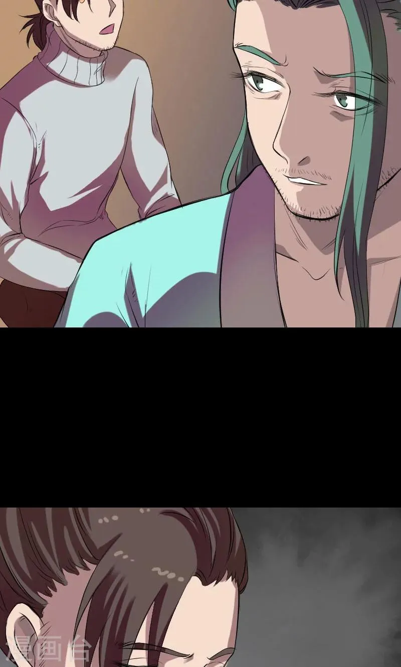 第169话 第36页
