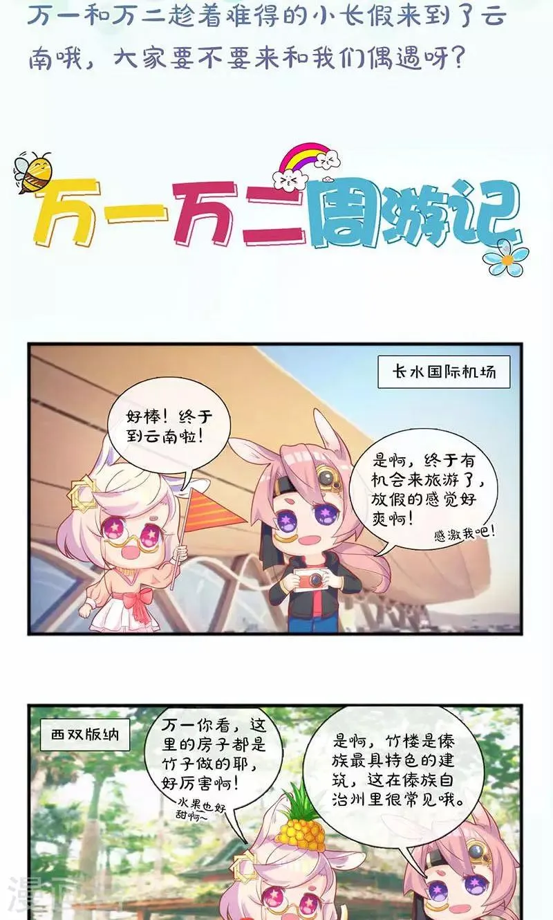 第171话 第42页