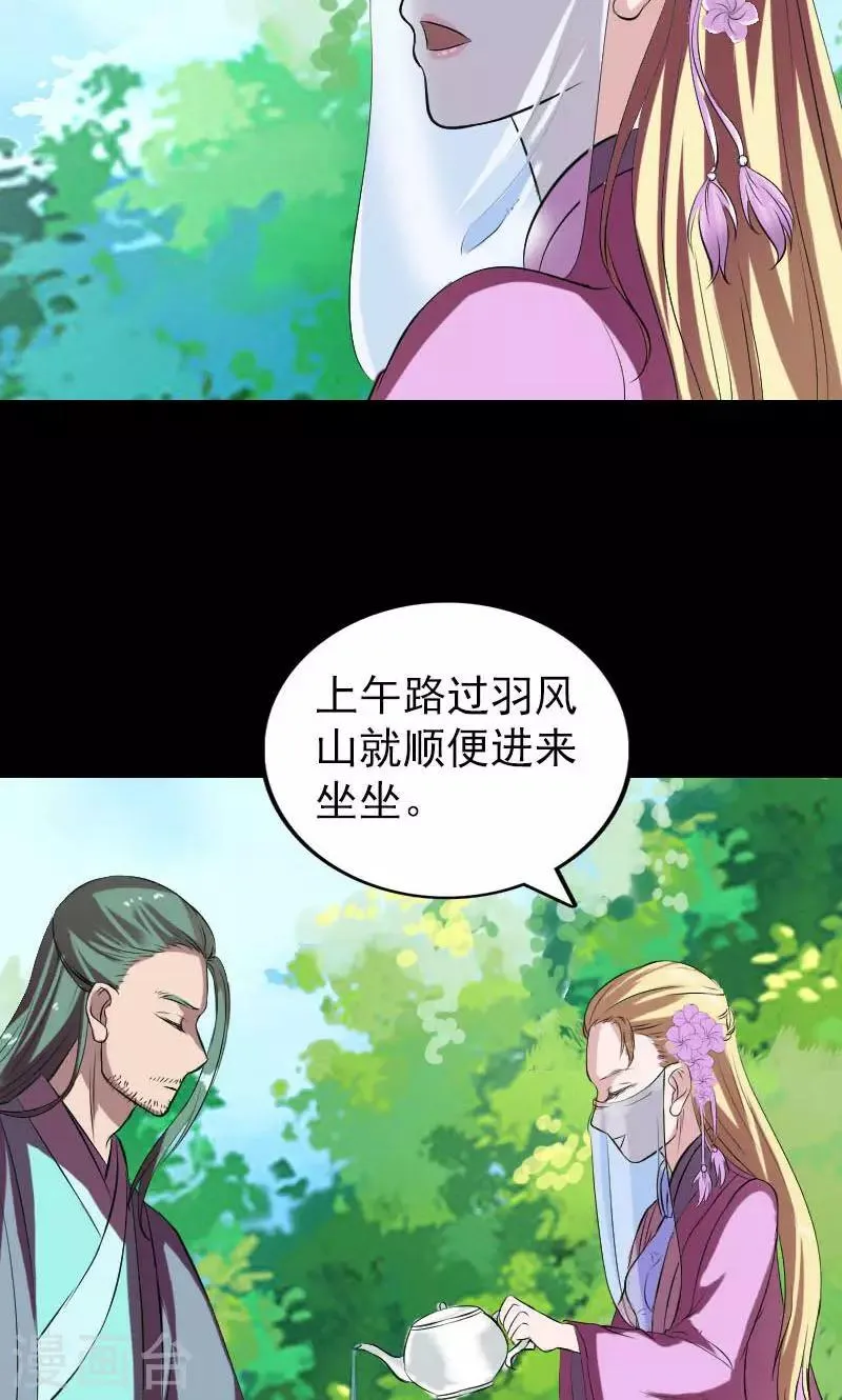 第172话 第17页
