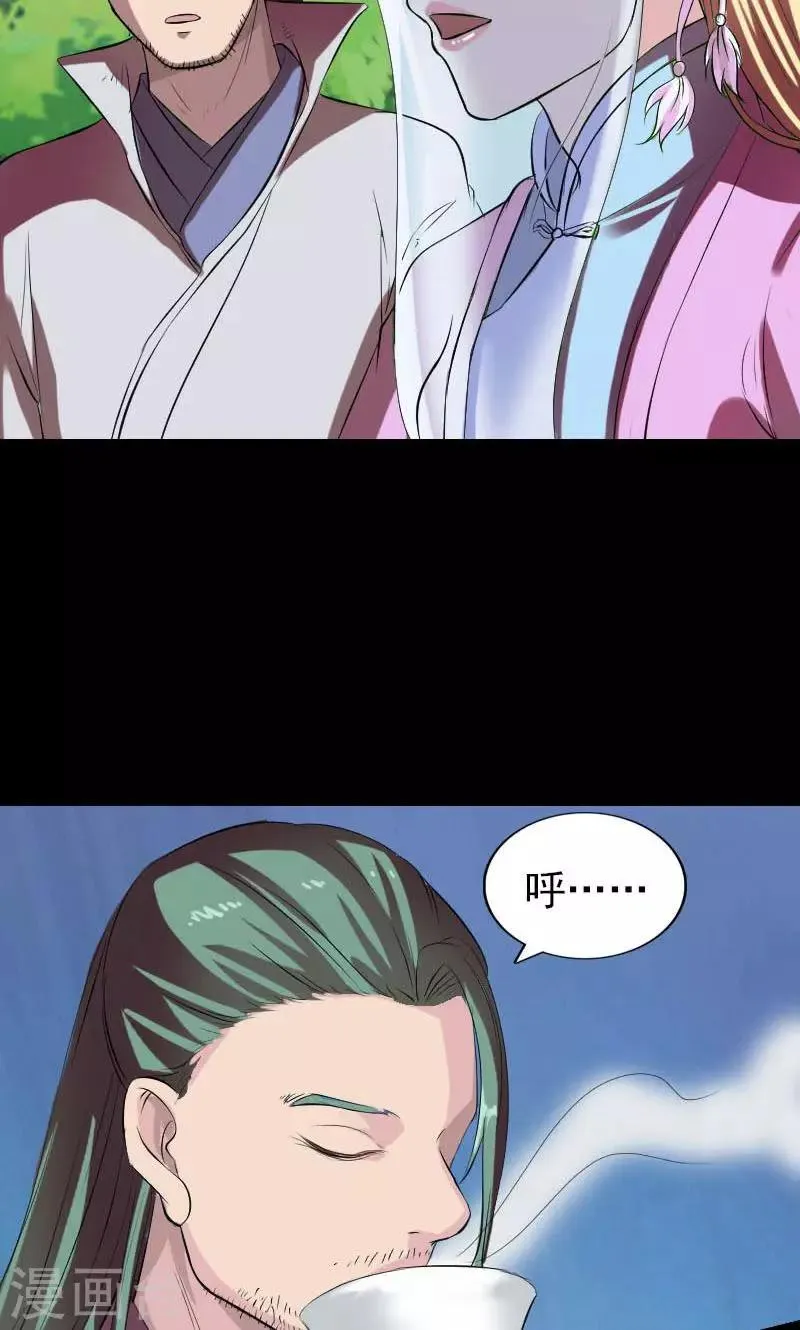 第172话 第28页