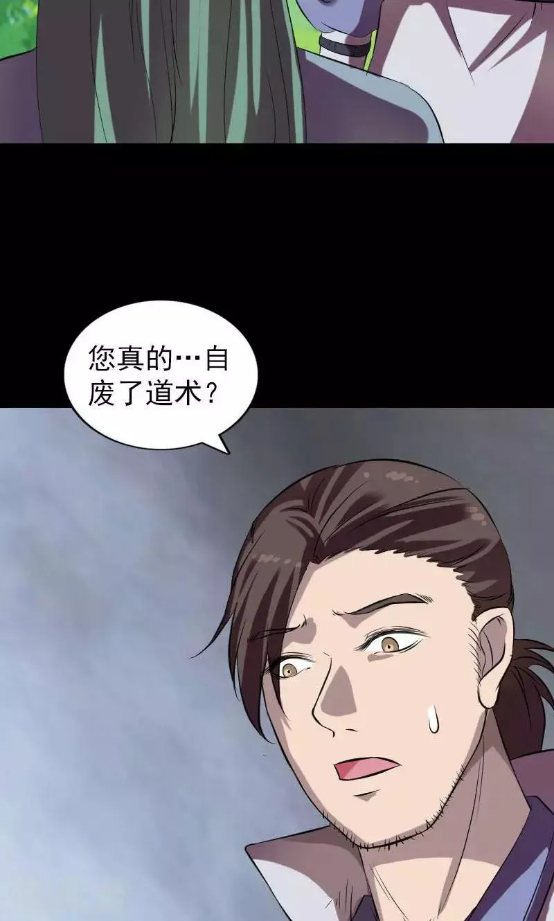 第172话 第34页