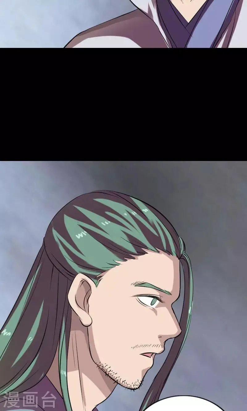 第172话 第35页