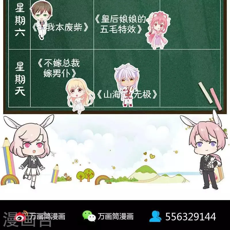 第172话 第49页