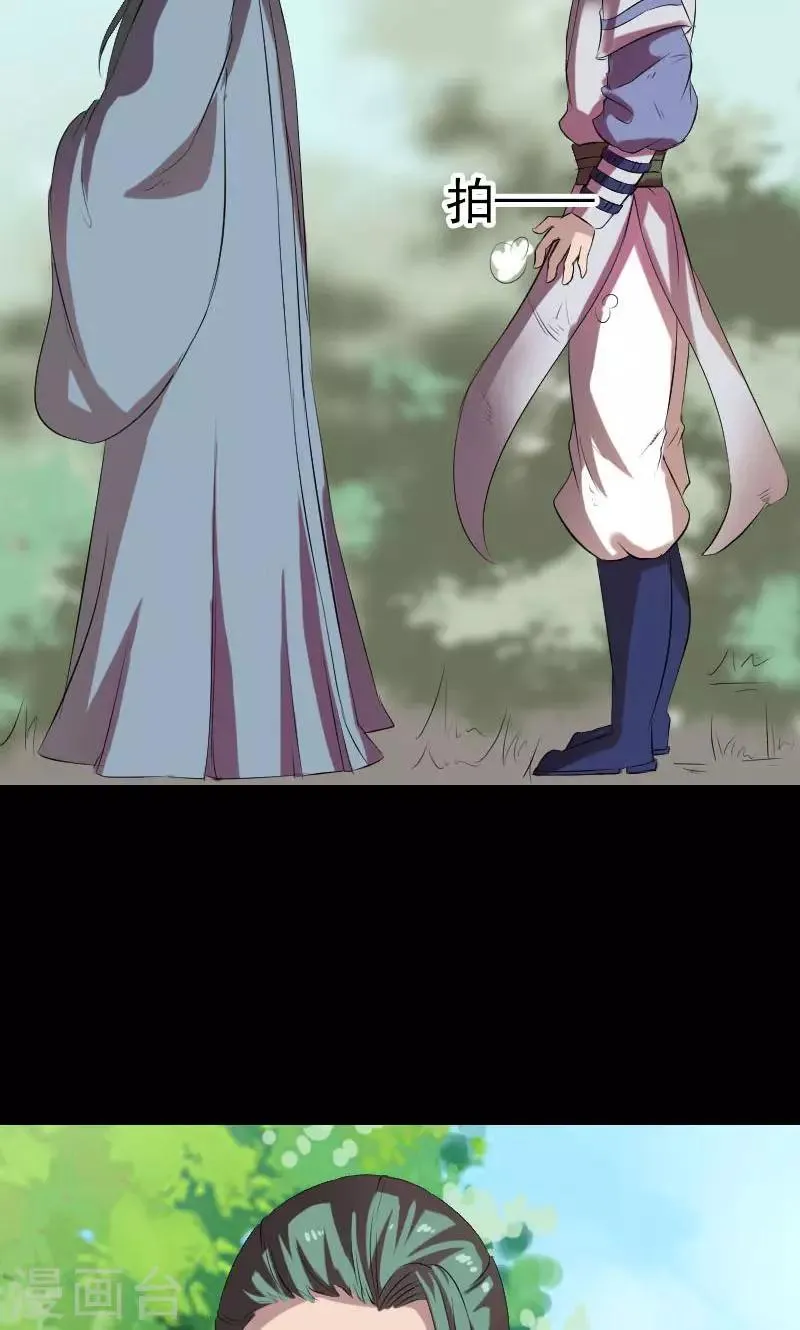第173话 第16页
