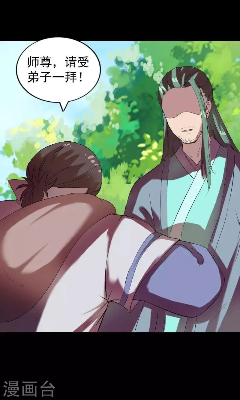 第173话 第37页