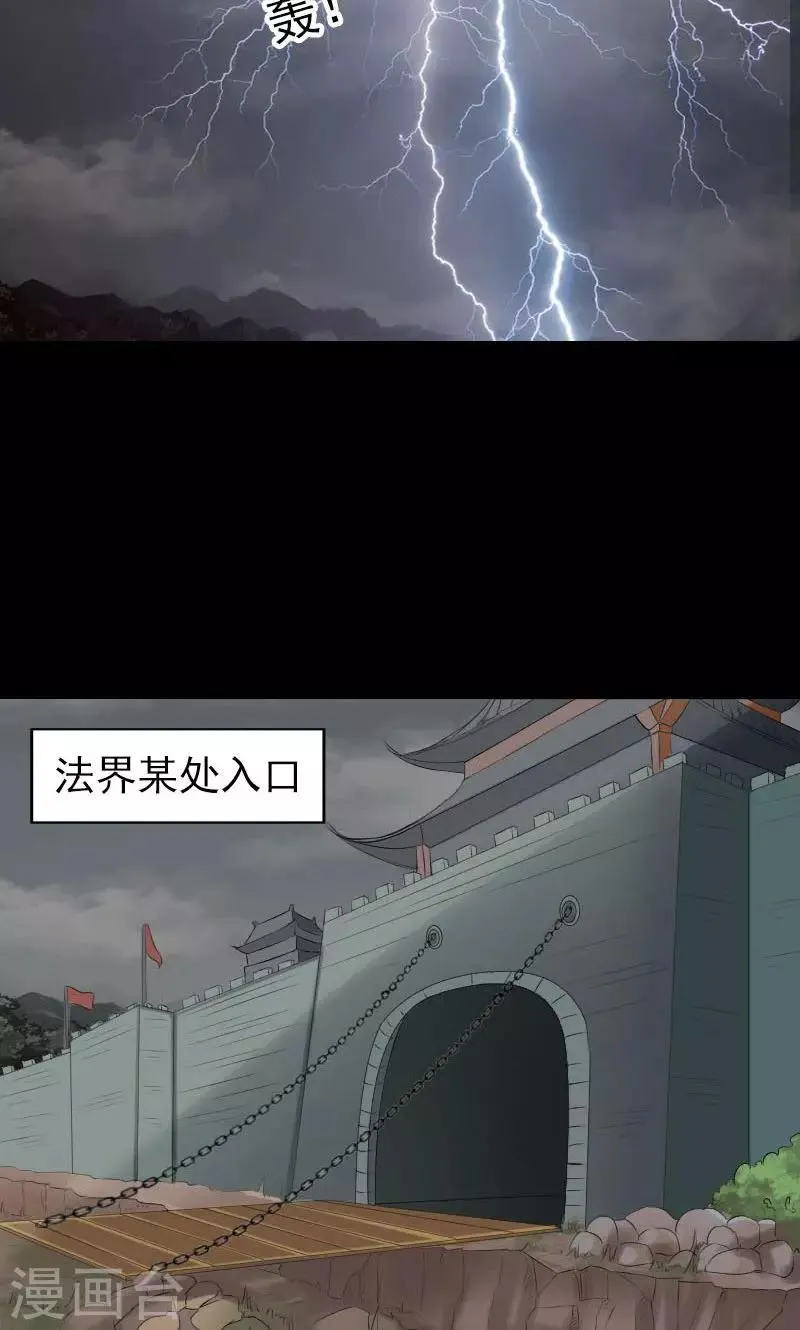 第174话 第2页