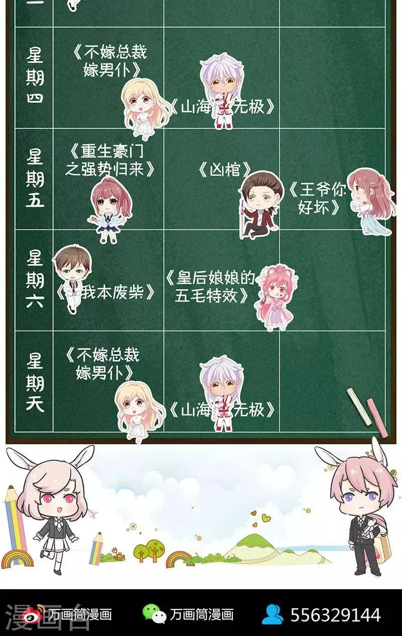 第174话 第47页