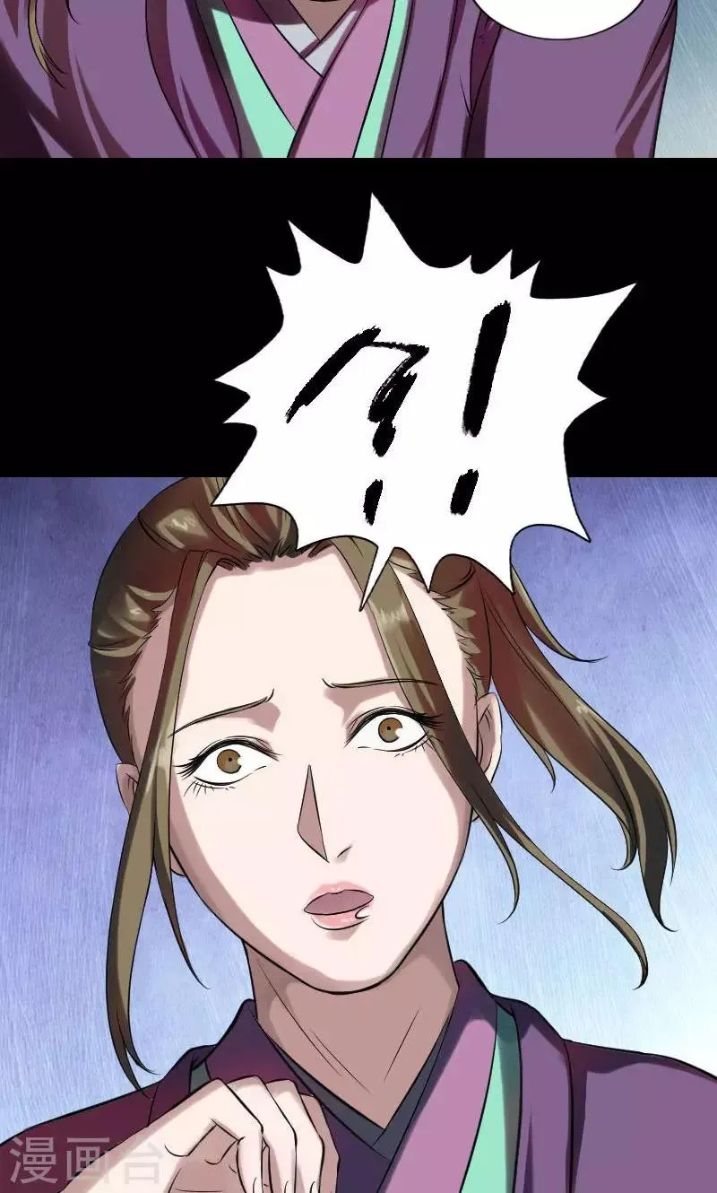 第176话 第3页