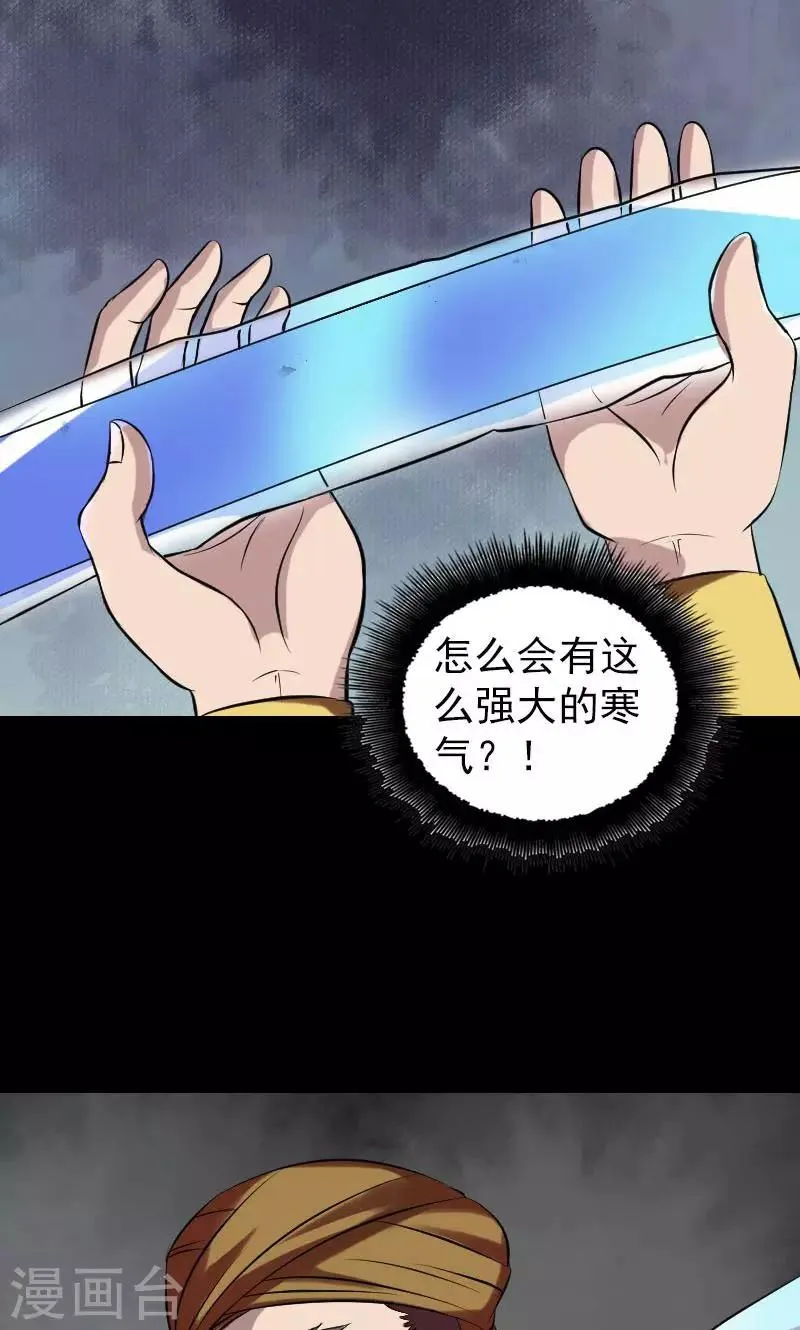 第176话 第18页