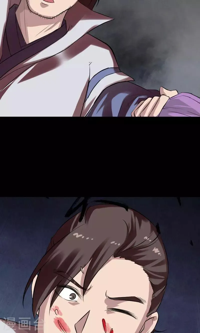 第176话 第36页