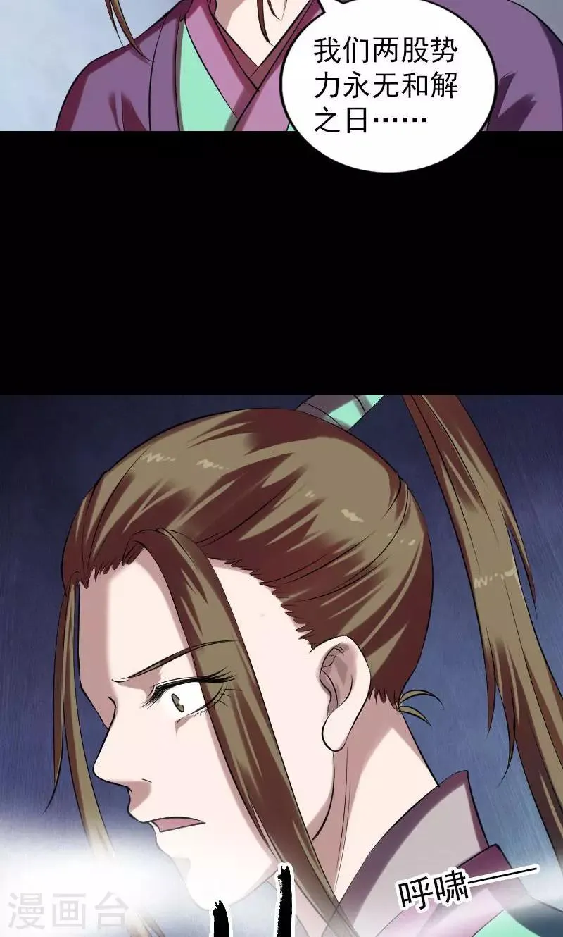 第176话 第41页