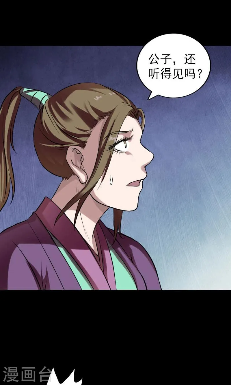 第177话 第13页