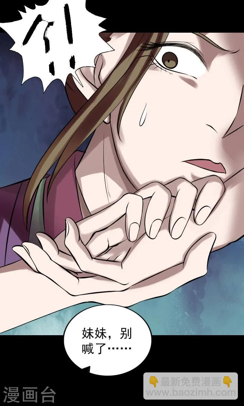 第177话 第14页