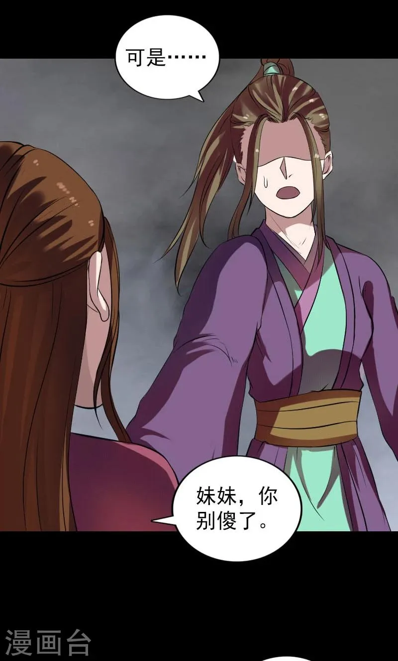 第177话 第17页