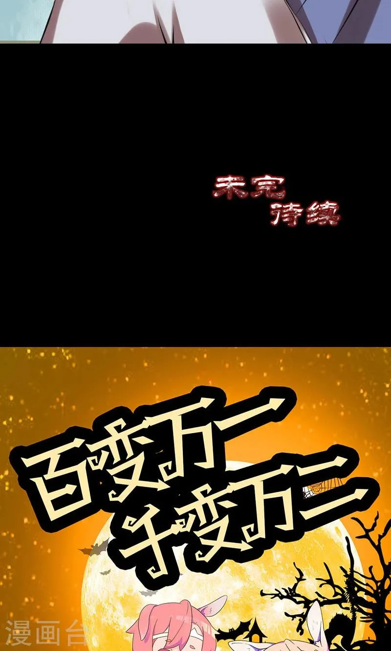 第177话 第40页