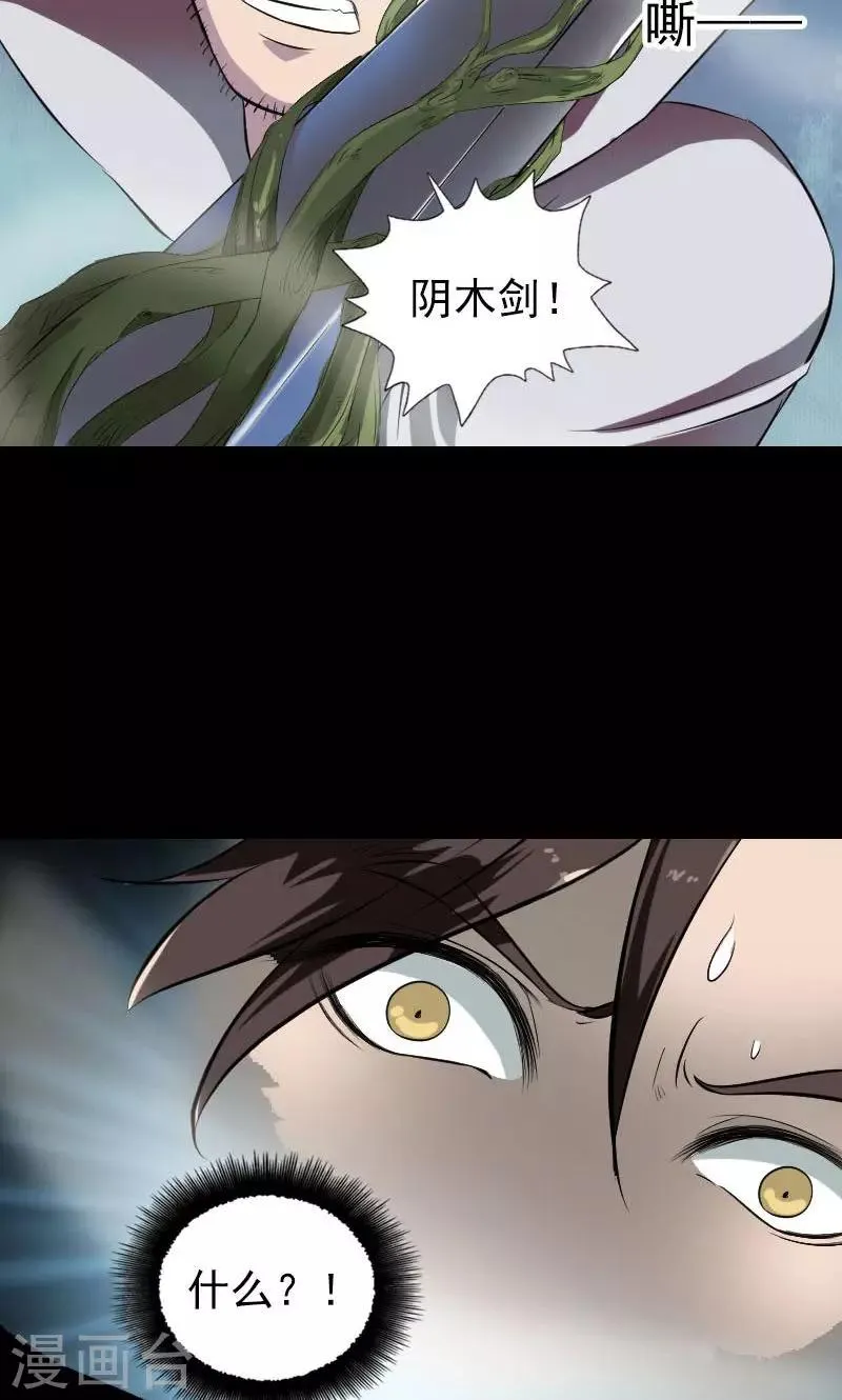 第181话 第12页