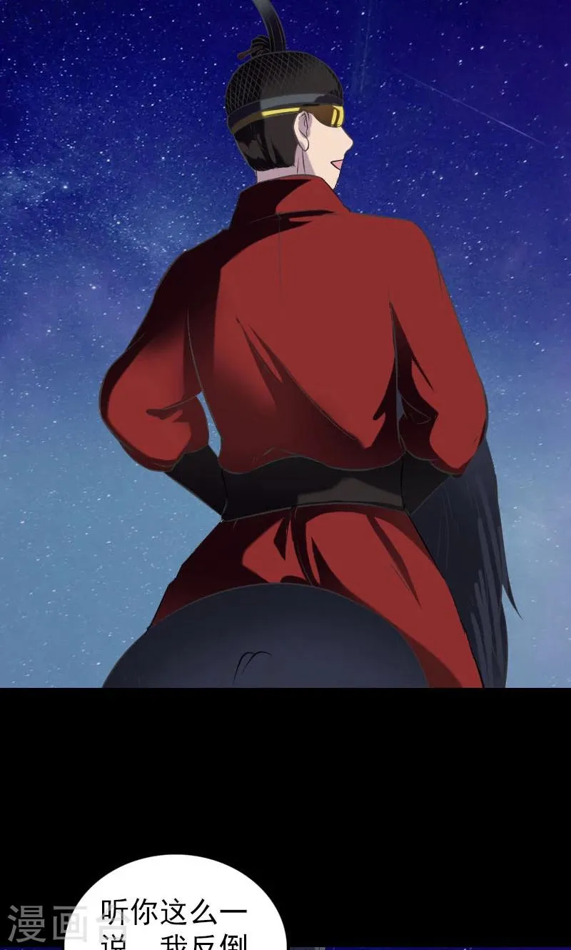 第182话 第26页